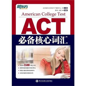 ACT رĴʻ