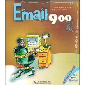 Email 900-(MP3)