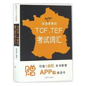 APP-TCF.TEFԴʻ