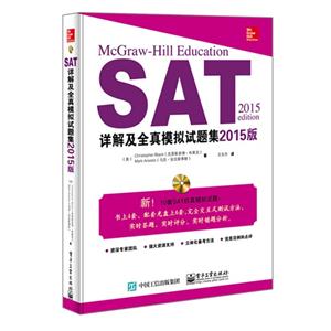 SAT ⼰ȫģ⼯-2015-(1)