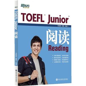 TOEFL JuniorĶ