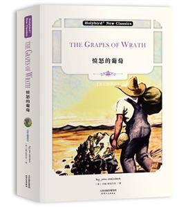 ŭ:THE GRAPES OF WRATH(Ӣʶ)