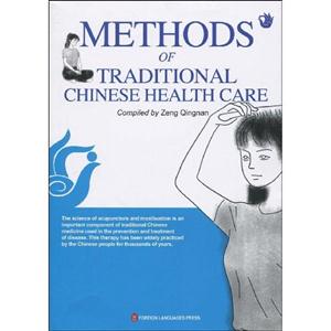 METHODS OF TRADITIONAL CHINESE HEALTH CARE-һѧͻ᳣