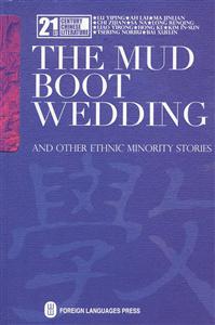 THE MUD BOOT WEDDING-һ˫ѥĻ