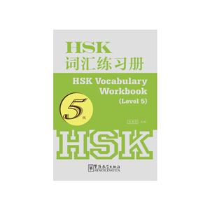 5-HSKʻϰ