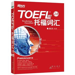 TOEFLi BTиʻ-