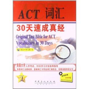 ACTʻ 30ٳ澭