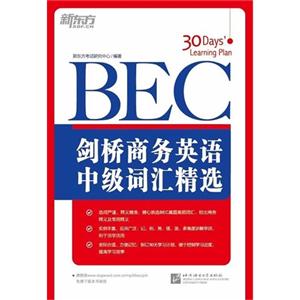 BECӢмʻ㾫ѡ