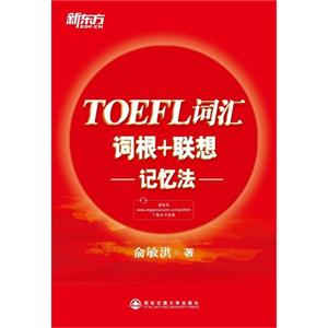 ¶ TOEFLʻʸ+䷨(Ƶ)