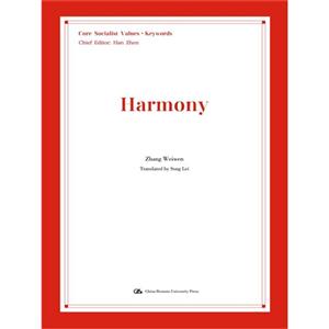 Harmony-ļֵ.ؼ.г-Ӣİ