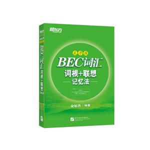 BECʻʸ+䷨-