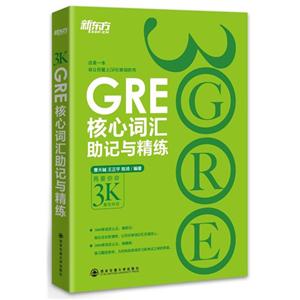 GREĴʻ뾫