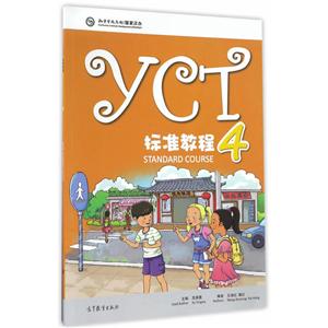 YCT׼̳-4