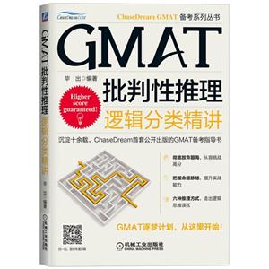 GMAT-߼ྫ