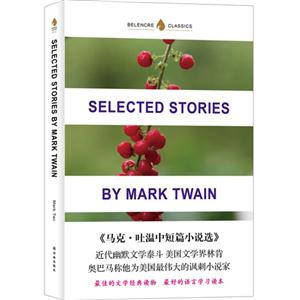 SELECTED STORIES BY MARK TWAIN-.жƪС˵ѡ-Ӣ