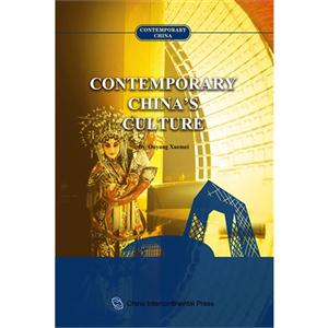 CONTEMPORARY CHINA S CULTURE-йĻ-Ӣ