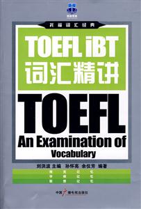 TOEFL iBTʻ㾫