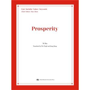 Prosperity-ļֵ.ؼ.ǿ-Ӣİ