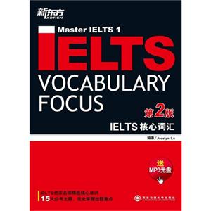 IELTS Ĵʻ-2-MP3