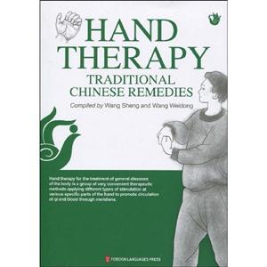 HAND THERAPY TRADITIONAL CHINESE REMEDIES-ΰٲ