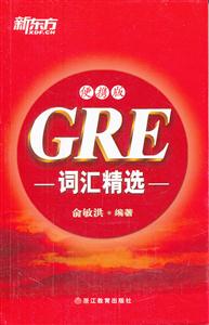 GREʻ㾫ѡ(Я)(¶)