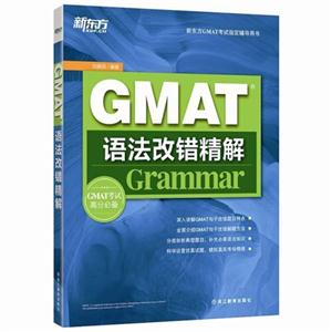 GMAT﷨Ĵ