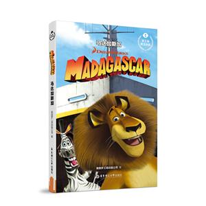 ˹MADAGASCAR/ιӢС˵