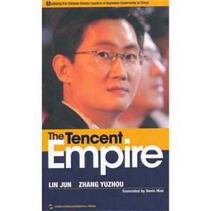 The tencent Empire-ڵѶ۹-Ӣİ