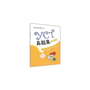 YCT⼯  2018