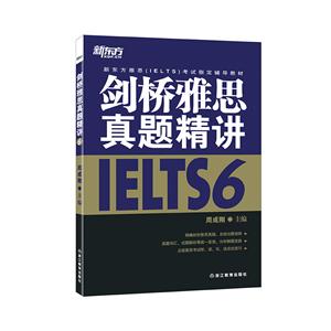 IELTS6-˼⾫