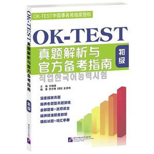 OK-TESTٷָ()