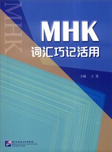 MHKʻɼǻ