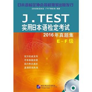 J.TESTʵձ춨2016⼯