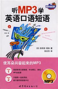 MP3ѧӢ(MP3)