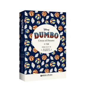 ޵ʿӢԭ:С DUMBO(ӢƵ뵥APP)