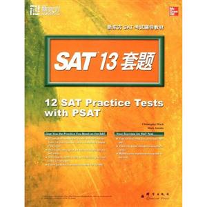 ¶SAT13