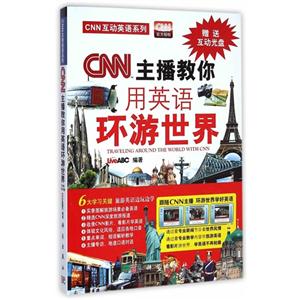 CNNӢﻷ-(DVD1)