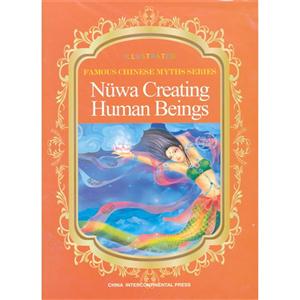 Nuwa Creating Human Beings-Ů