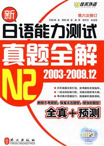 N2-ȫ-޶-2003-2009.12-()