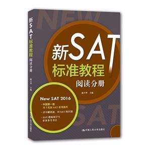 SAT׼̳-Ķֲ