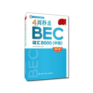 4ɱBECʻ8000(м)