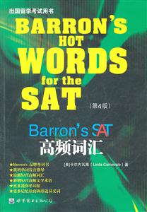 Barrons SATƵʻ-(4)