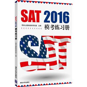 SAT 2016 ģϰ