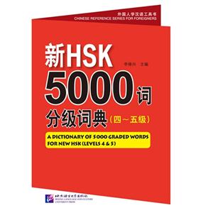 HSK5000ʷּʵ(-弶)