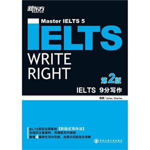 IELTS3 9д(2)(¶)