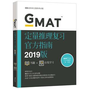 2019GMATٷָѧ