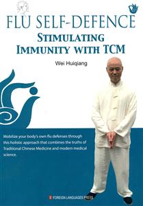 FLU SELF-DEFENCE STIMULATING IMMUNITY WITH TCM-ҽиð·