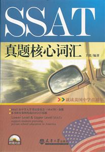 SSATĴʻ