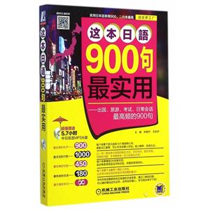 Ȿ900ʵ-...ճỰƵ900-(1CD)