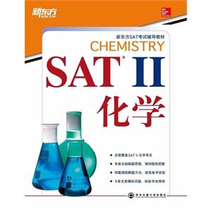 SAT II ѧ(¶)